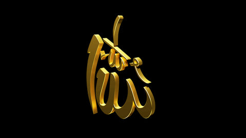 Allah 3D Logo Caligraphy Gold Animation